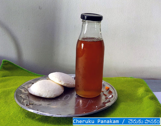 Cheruku Panakam / చెరుకు పానకం